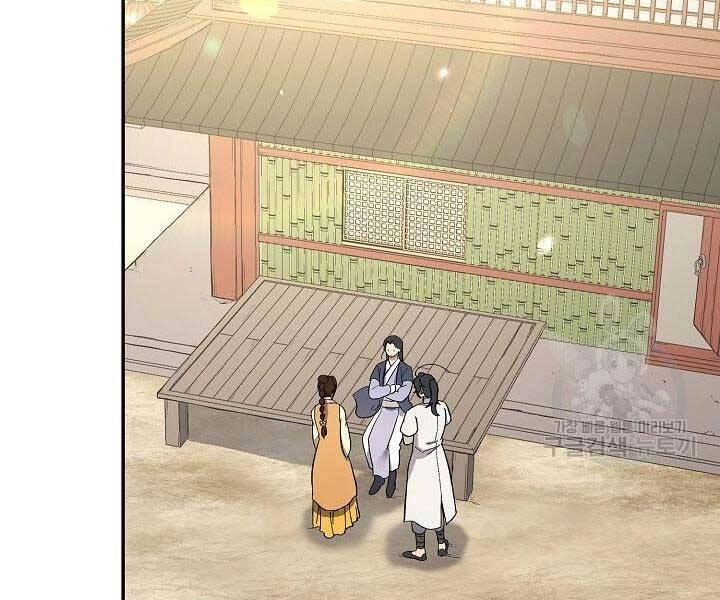 Quán Trọ Phong Ba Chapter 65 - 13