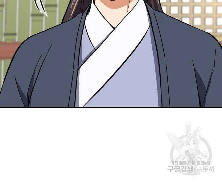 Quán Trọ Phong Ba Chapter 65 - 32