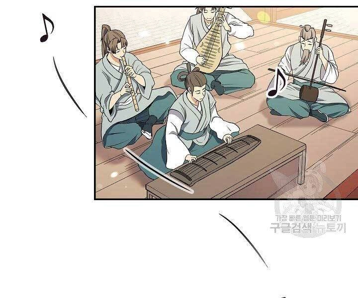 Quán Trọ Phong Ba Chapter 65 - 86