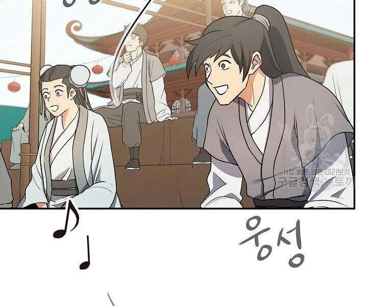 Quán Trọ Phong Ba Chapter 65 - 88