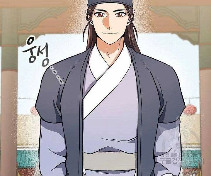 Quán Trọ Phong Ba Chapter 65 - 95