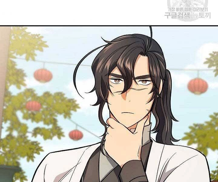 Quán Trọ Phong Ba Chapter 65 - 115