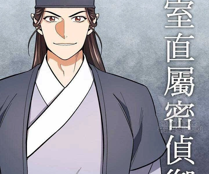 Quán Trọ Phong Ba Chapter 65 - 118