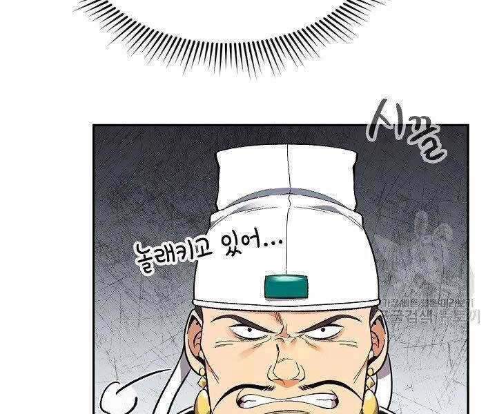 Quán Trọ Phong Ba Chapter 65 - 129