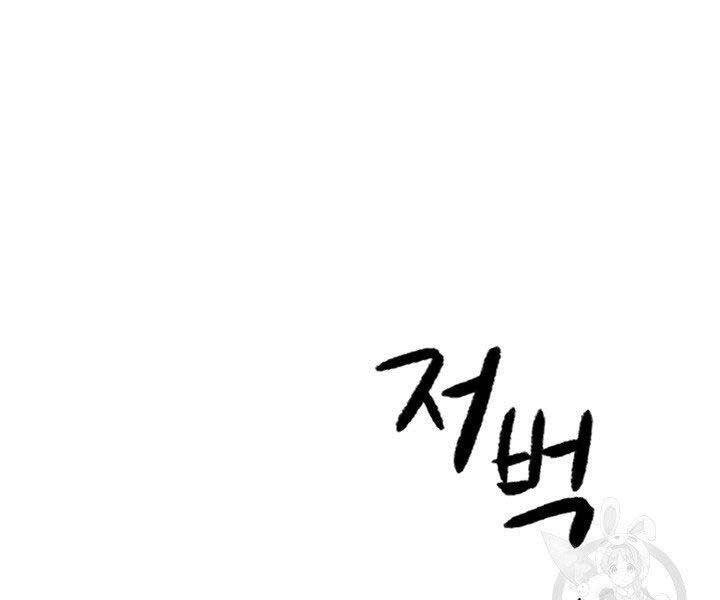 Quán Trọ Phong Ba Chapter 65 - 157