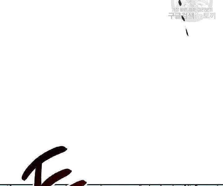 Quán Trọ Phong Ba Chapter 65 - 158