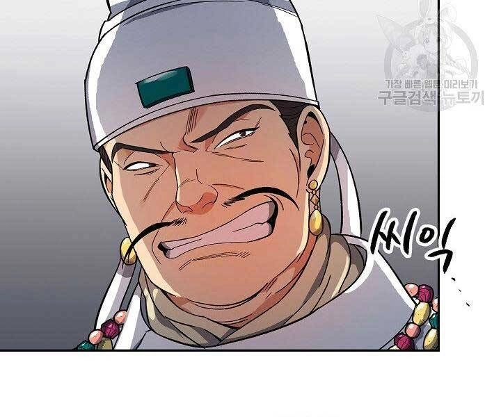 Quán Trọ Phong Ba Chapter 65 - 167