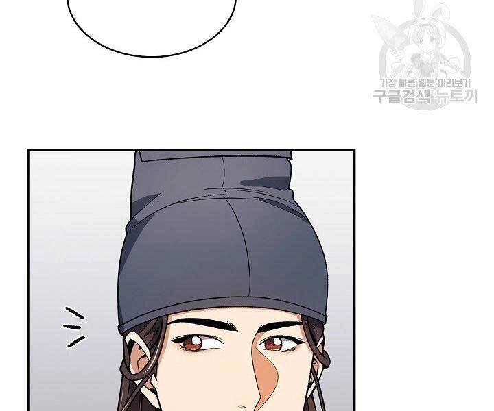 Quán Trọ Phong Ba Chapter 65 - 188