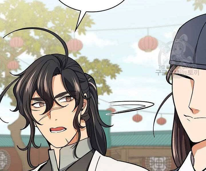 Quán Trọ Phong Ba Chapter 65 - 197