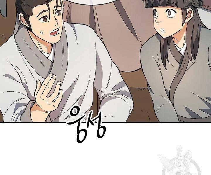 Quán Trọ Phong Ba Chapter 66 - 9