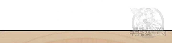 Quán Trọ Phong Ba Chapter 66 - 19