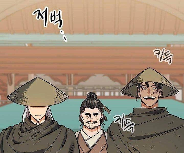 Quán Trọ Phong Ba Chapter 66 - 20