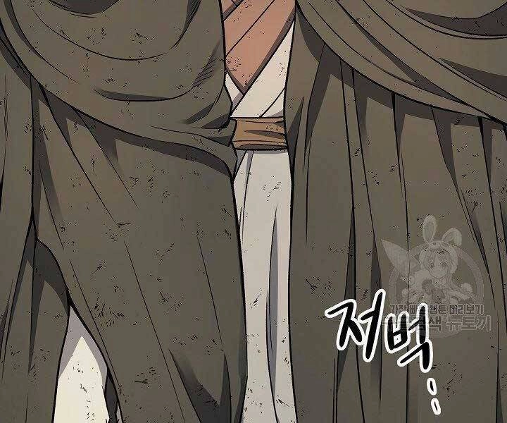 Quán Trọ Phong Ba Chapter 66 - 21