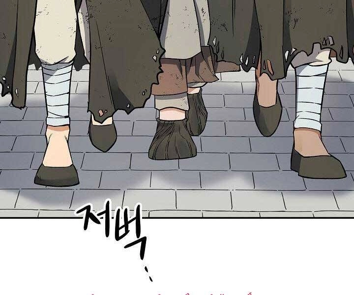 Quán Trọ Phong Ba Chapter 66 - 22