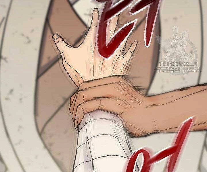 Quán Trọ Phong Ba Chapter 66 - 36