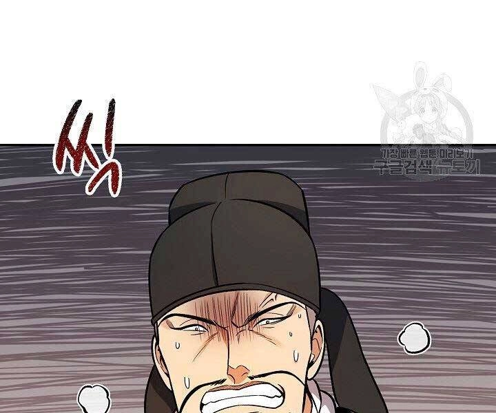 Quán Trọ Phong Ba Chapter 66 - 55