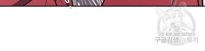 Quán Trọ Phong Ba Chapter 66 - 57