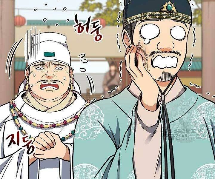 Quán Trọ Phong Ba Chapter 66 - 59