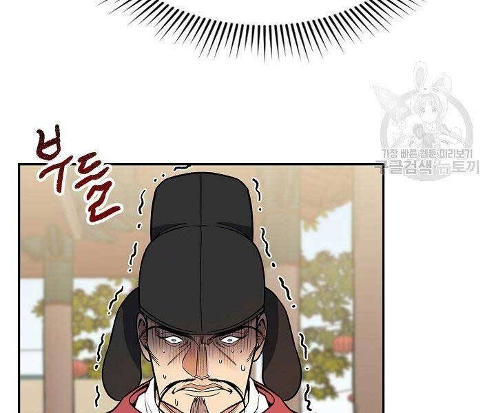 Quán Trọ Phong Ba Chapter 66 - 74