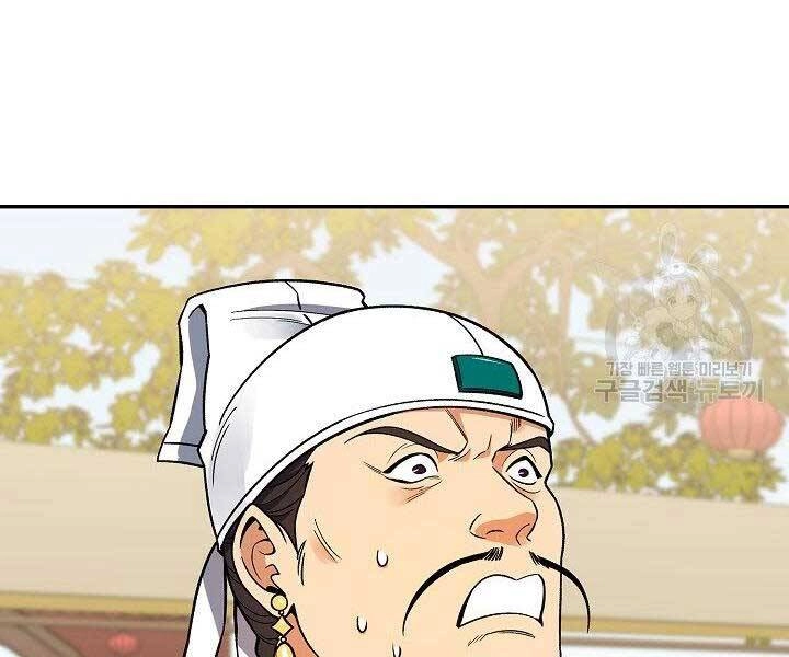 Quán Trọ Phong Ba Chapter 66 - 80