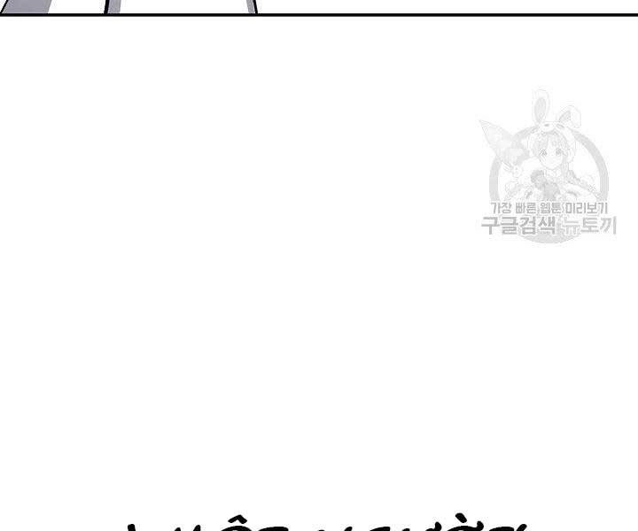 Quán Trọ Phong Ba Chapter 66 - 82