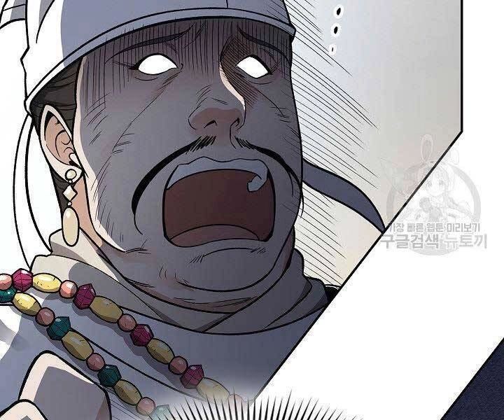 Quán Trọ Phong Ba Chapter 66 - 91