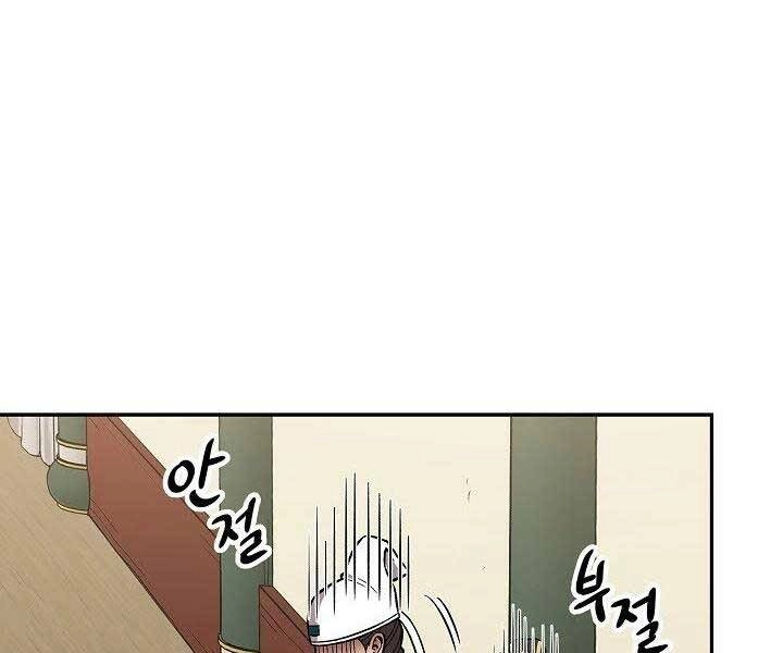 Quán Trọ Phong Ba Chapter 66 - 100