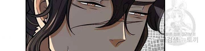 Quán Trọ Phong Ba Chapter 66 - 114