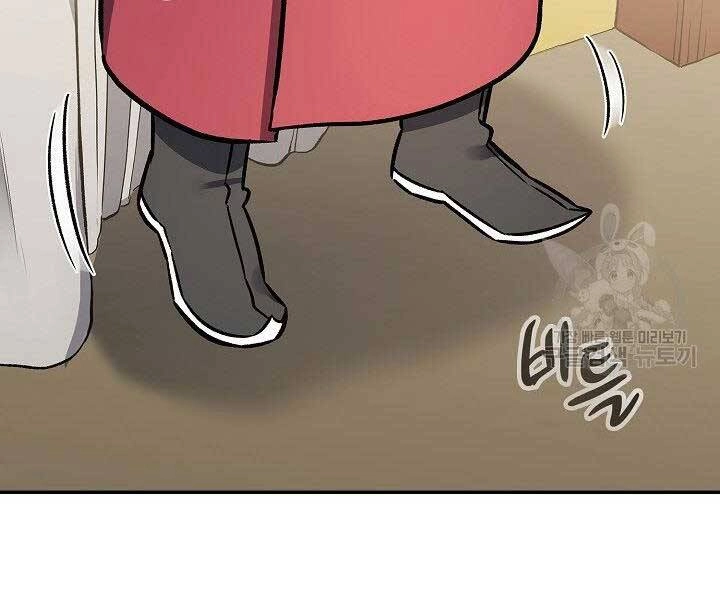 Quán Trọ Phong Ba Chapter 66 - 118