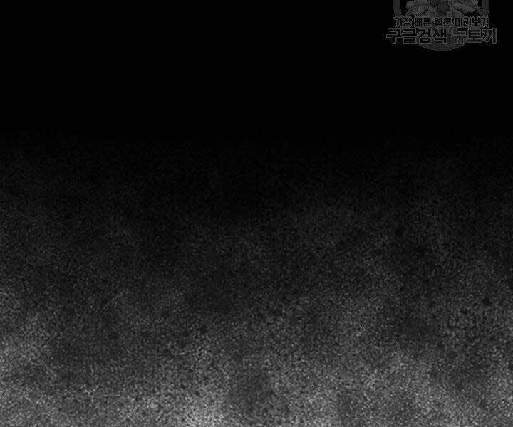 Quán Trọ Phong Ba Chapter 66 - 144