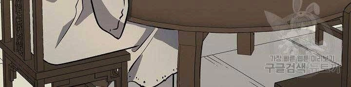 Quán Trọ Phong Ba Chapter 66 - 154