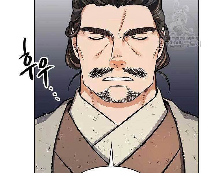 Quán Trọ Phong Ba Chapter 66 - 162