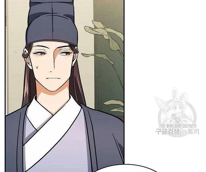 Quán Trọ Phong Ba Chapter 66 - 175