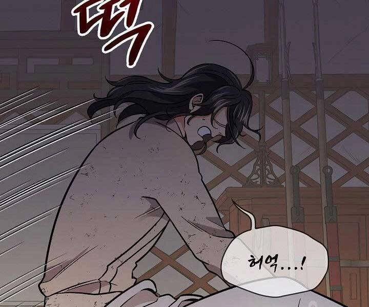 Quán Trọ Phong Ba Chapter 67 - 39