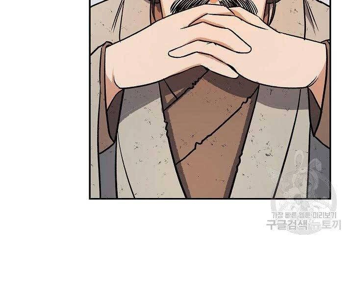 Quán Trọ Phong Ba Chapter 67 - 65