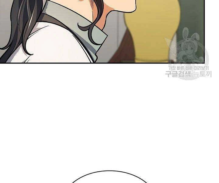 Quán Trọ Phong Ba Chapter 67 - 80