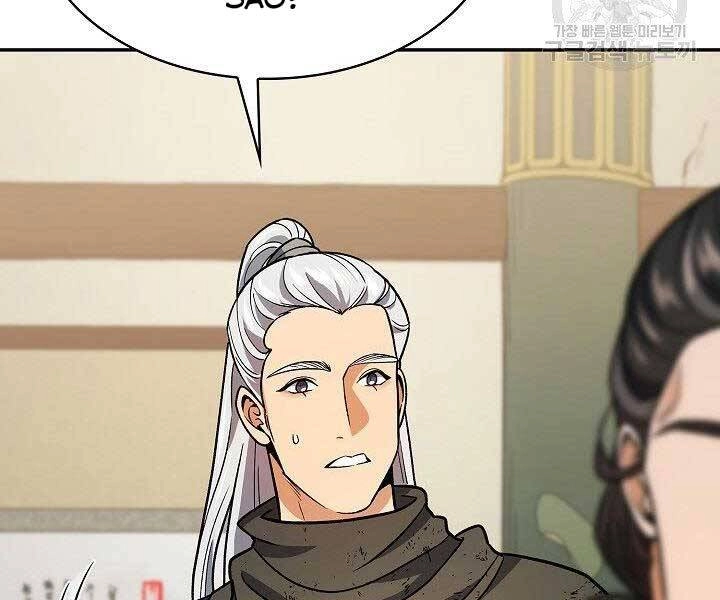 Quán Trọ Phong Ba Chapter 67 - 94