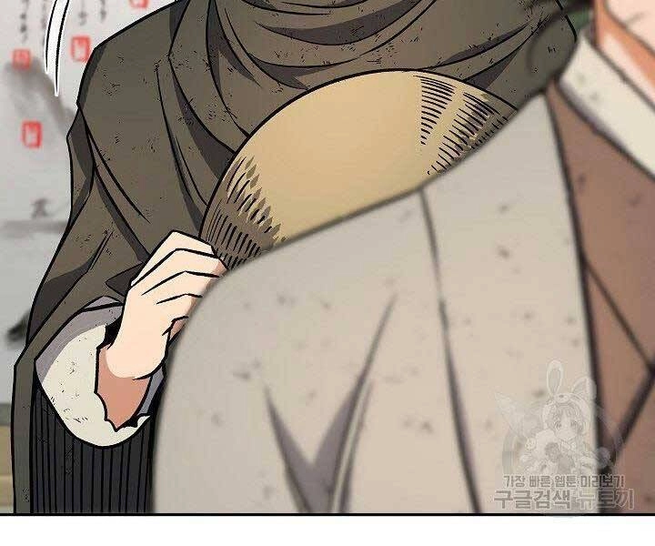 Quán Trọ Phong Ba Chapter 67 - 95