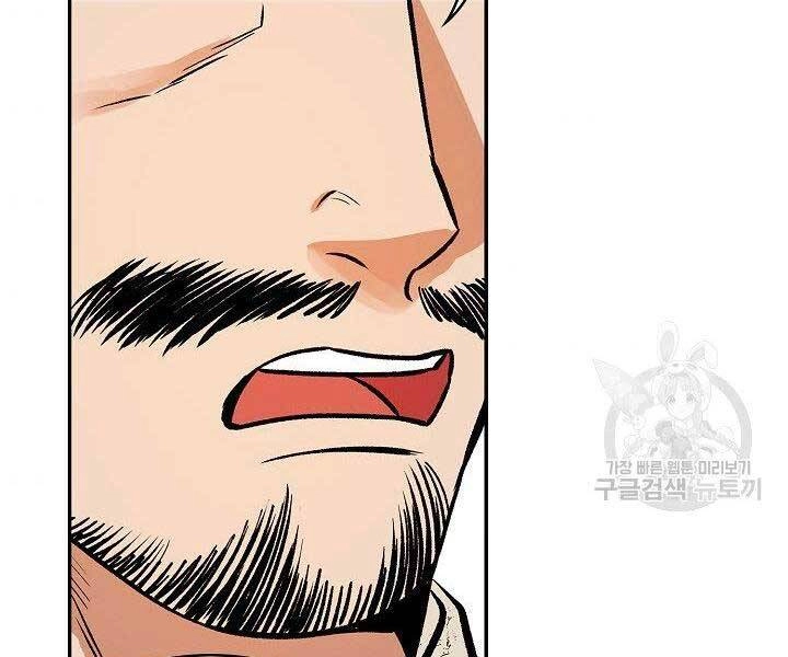 Quán Trọ Phong Ba Chapter 67 - 97