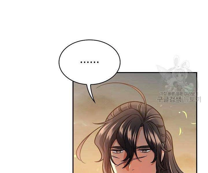 Quán Trọ Phong Ba Chapter 67 - 120