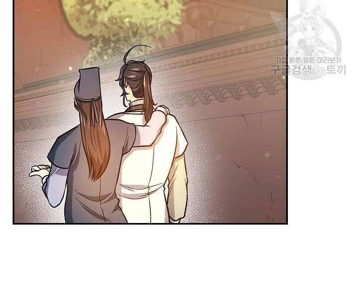 Quán Trọ Phong Ba Chapter 67 - 124