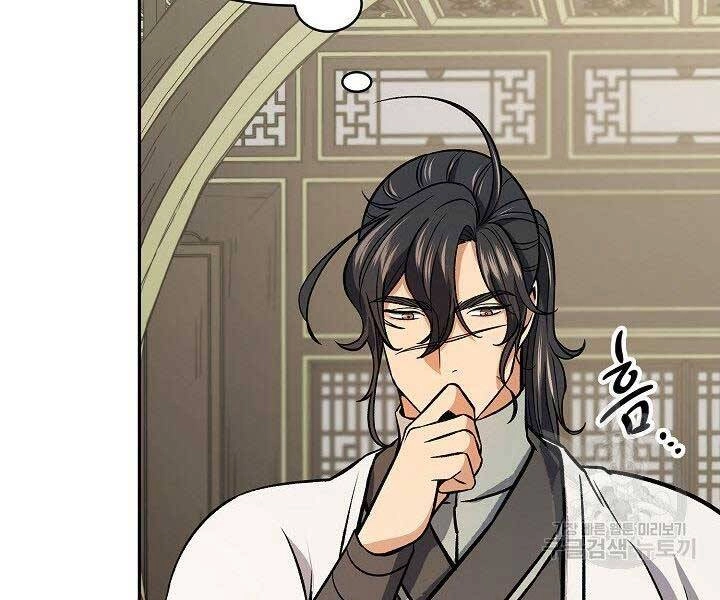 Quán Trọ Phong Ba Chapter 67 - 159