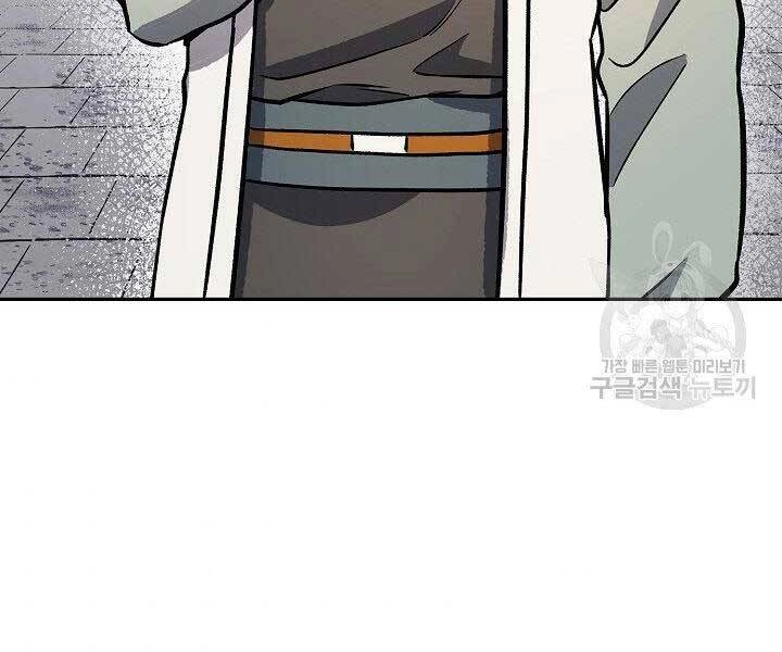 Quán Trọ Phong Ba Chapter 67 - 173