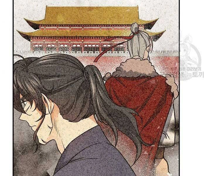 Quán Trọ Phong Ba Chapter 67 - 175