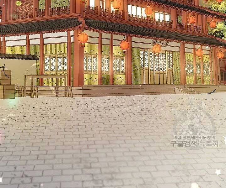 Quán Trọ Phong Ba Chapter 67 - 193