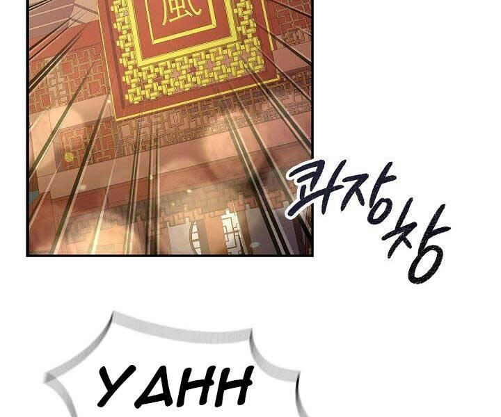 Quán Trọ Phong Ba Chapter 68 - 3