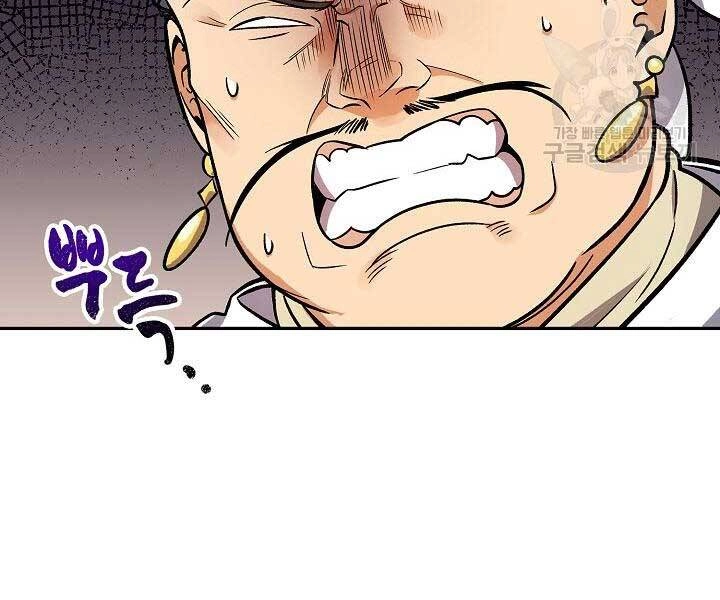 Quán Trọ Phong Ba Chapter 68 - 8