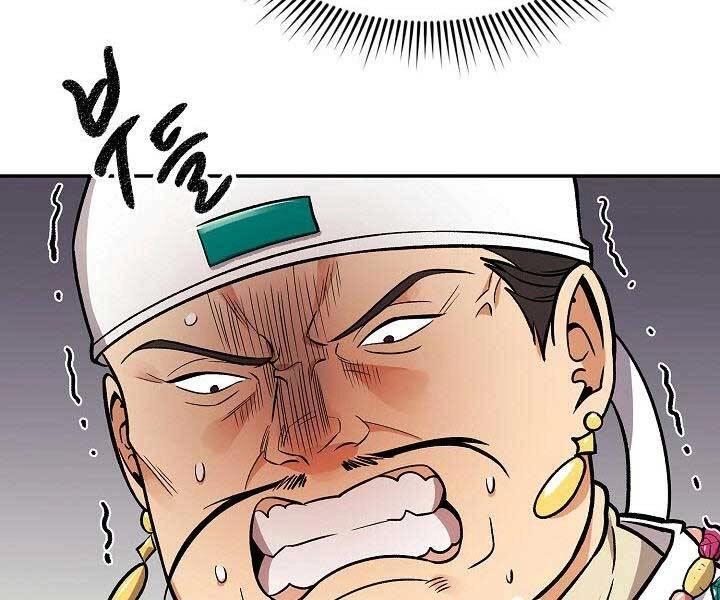 Quán Trọ Phong Ba Chapter 68 - 14