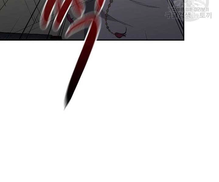 Quán Trọ Phong Ba Chapter 68 - 31