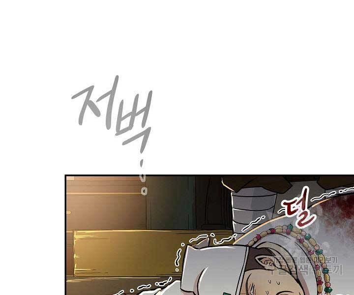 Quán Trọ Phong Ba Chapter 68 - 32